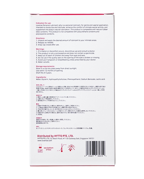 Lovense Personal Lubricant Jelly - 4 oz for sale